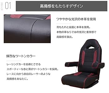 Amazon.co.jp: ビータ(Vita) 肘付き回転座椅子 本革使用